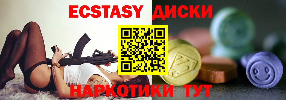 ЭКСТАЗИ Cube Череповец
