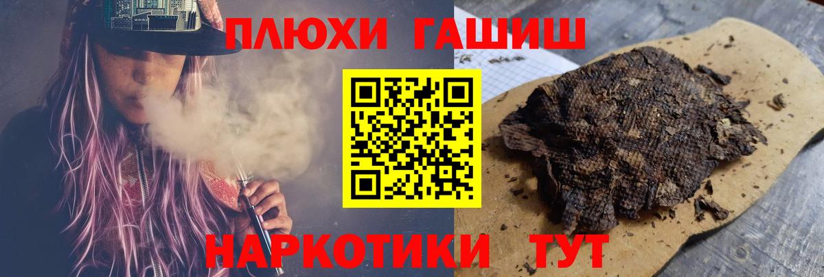 ГАШИШ гарик Череповец