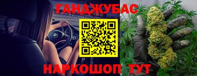 дурь Кунгур