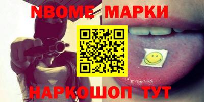 первитин Кулебаки
