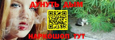 дурь Кунгур