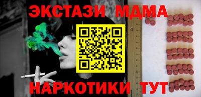 дурь Кунгур