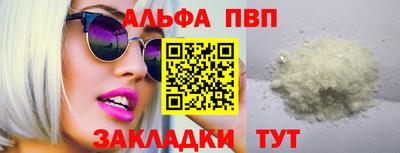 первитин Кулебаки