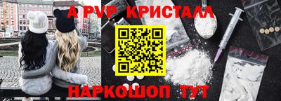 первитин Кулебаки