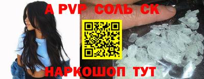 первитин Кулебаки