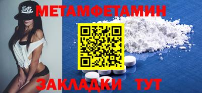 MDMA Premium VHQ Кумертау