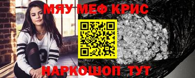 первитин Кулебаки