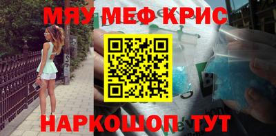 дурь Кунгур