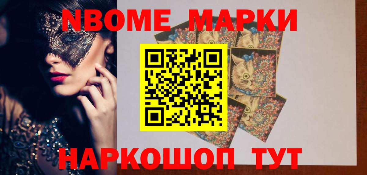 ЛСД экстази кислота Череповец