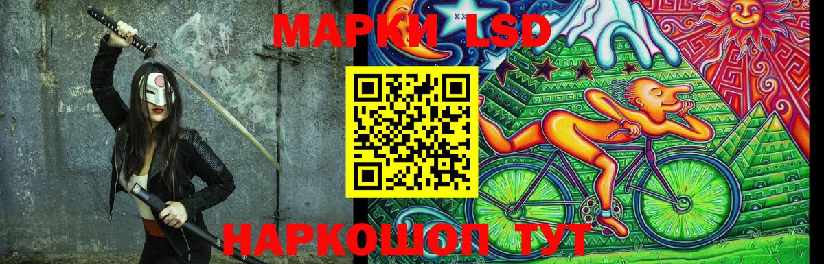Марки NBOMe  Вход с VPN  Череповец  Марки N-bome 1500мкг 