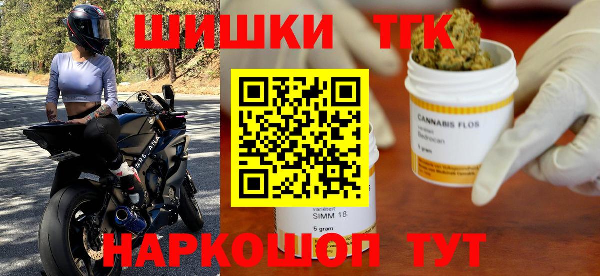 Бошки марихуана OG Kush Череповец
